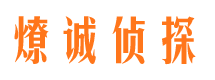 万盛寻人公司